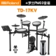 TD-17KV+Roland PM03 Динамик+аксессуары