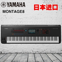 Yamaha MONTAGE8 88-key montage sắp xếp ghi âm sản xuất âm nhạc tổng hợp điện tử nhập khẩu từ Nhật Bản đàn piano yamaha điện