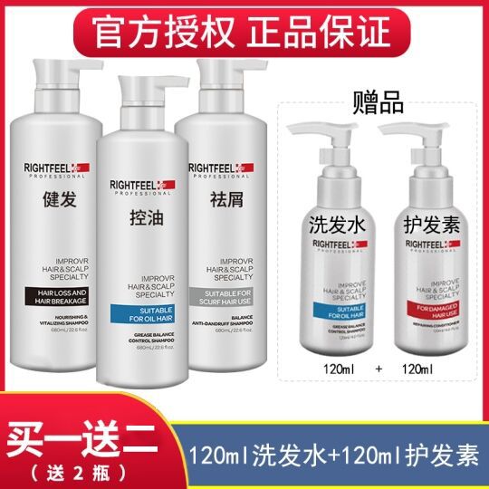 Flexor shampoo nourishing solid root jian hair anti-balance control oil and dandruff shampoo moisturizing hair lotion scalp