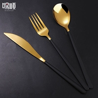 Черное золото [нож+вилка+ложка] Три -набор