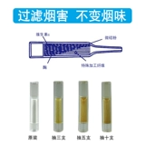 Одноразовый японский мужской мундштук