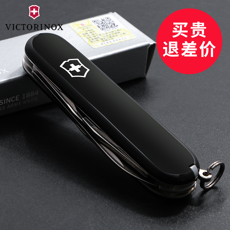 Swiss Army knife outdoor knives Vickers army knife 91MM fold knife portable multifunction Swiss Army knife