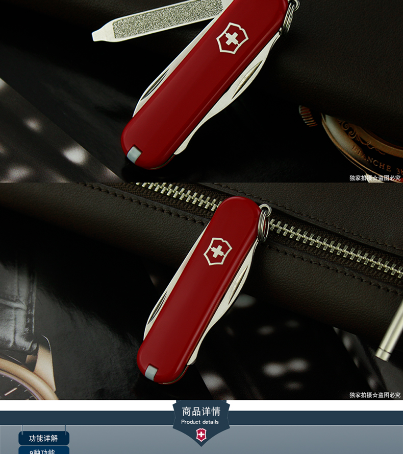 Victorinox Swiss Army Tool Tool 58mm Dao Fruit Fruit Mini Đa năng Dao gấp Bộ phận 0.6163 dao gấp