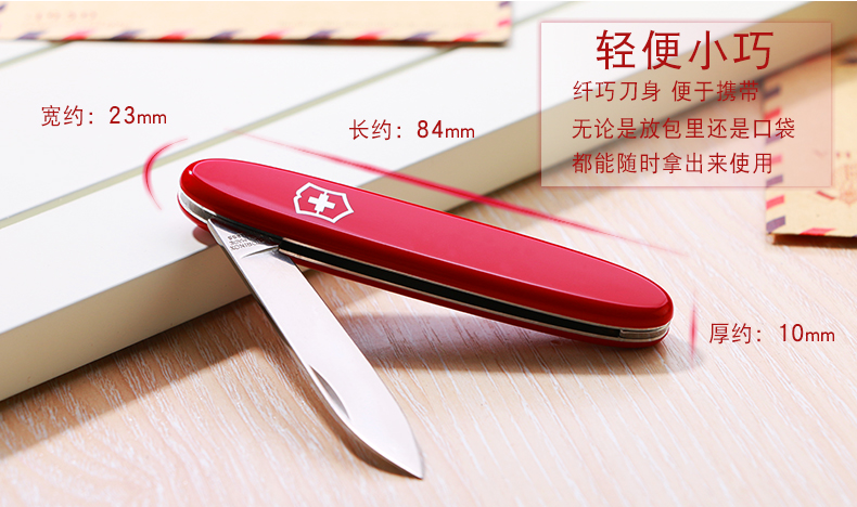 Vickers chính hãng Swiss Army Knife Tool Ngoài trời Đa năng gấp Fruit Fruit Straight 84MM Red Junior 0.6910 bộ dụng cụ đa năng Bosch