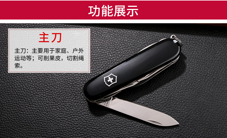 Victorinox Swiss Army Knife Tool Chính hãng 91mm thợ săn đen chính hãng 1.3713.3 nhập khẩu dao đa chức năng dao găm