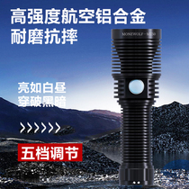 Lone Wolf MZ50 strong light ultra-bright flashlight 3600 lumens long-range outdoor mountaineering high-power adventure light