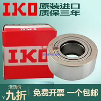 IKO Japan imports NART15R VR UUR VULUR Non-separation type roller driven bearing roller bearings