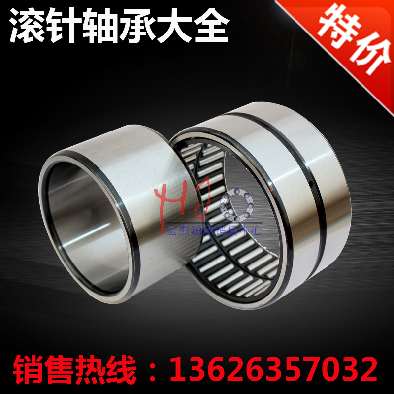 Needle roller bearing with inner ring NA6905 NA6906 NA6907 NA6908 NA6909