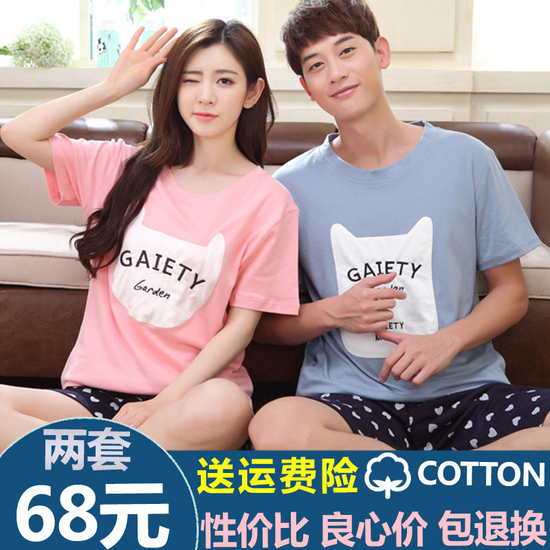 Pyjama mixte OTHER   en Coton à manche courte - Ref 3005903 Image 3