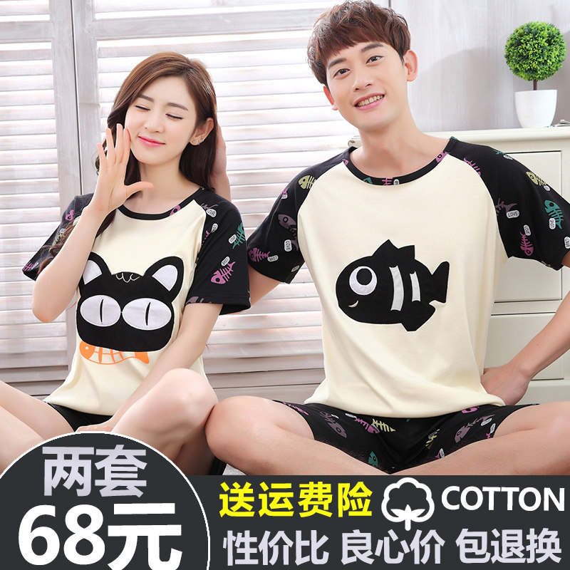 Pyjama mixte OTHER   en Coton à manche courte - Ref 3005903 Image 1