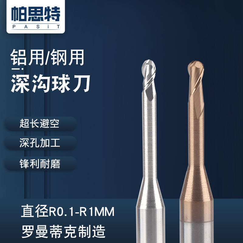 Tiny Diameter Long Neck Deep Trench Knife Ball Knife 60 Degrees 65 Degrees Steel Use Aluminum With 2-Edged Ball Head Tungsten Steel Deep Groove Milling Cutter