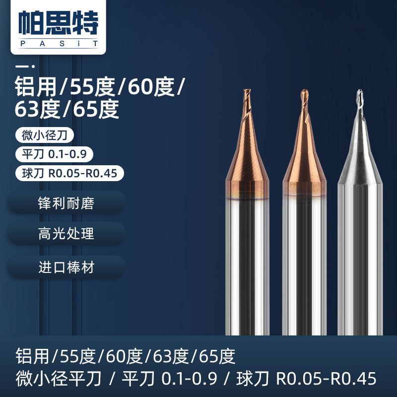 Tiny Diameter Alloy Tungsten Steel Milling Cutter Ball Knife Flat Knife 0 0 0 1 15 15 0 3 2 4 0 0 5 6 0 7 8 9
