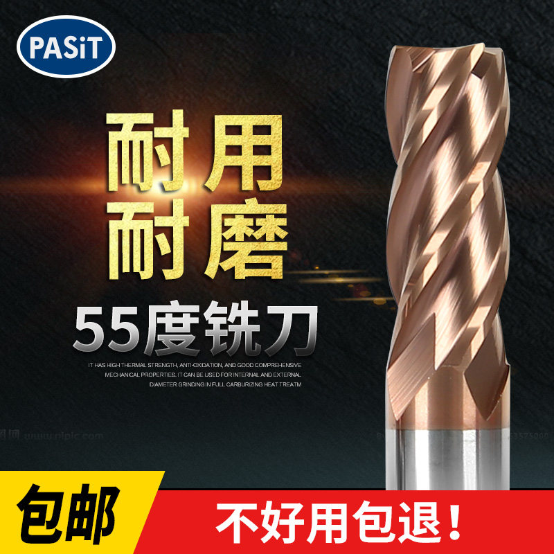 55 55-degree tungsten steel milling cutter 4 blades hard alloy coating lengthened tungsten steel cutter numerical control cnc numerical control cutter vertical milling cutter