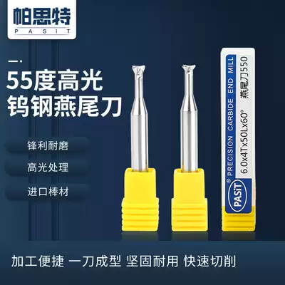 55 degrees tungsten steel dovetail cutter monolithic carbide dovetail milling cutter milling cutter head Chamfering knife 45 degrees 60 degrees