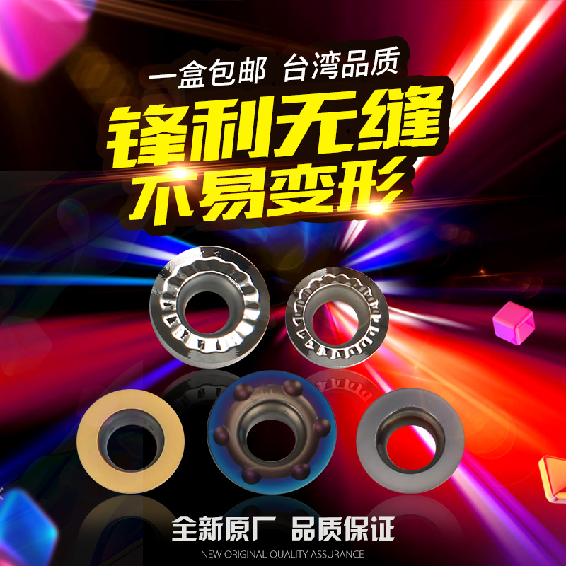 Numerical control milling cutter sheet RPMW RPMT1003 1204 hard alloy R5 R6 machining centre cnc round knife grain
