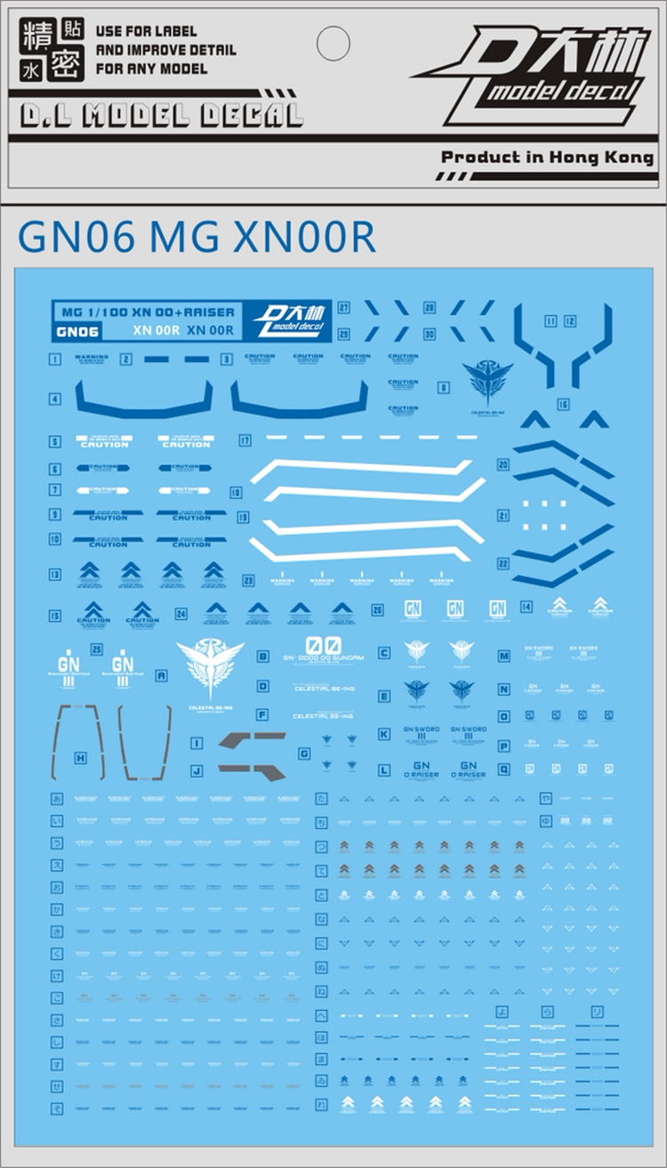 DL] Dalin MG 1:100 XN Raiser 00R Gundam Enhancement Module (Limited Edition) special water sticker