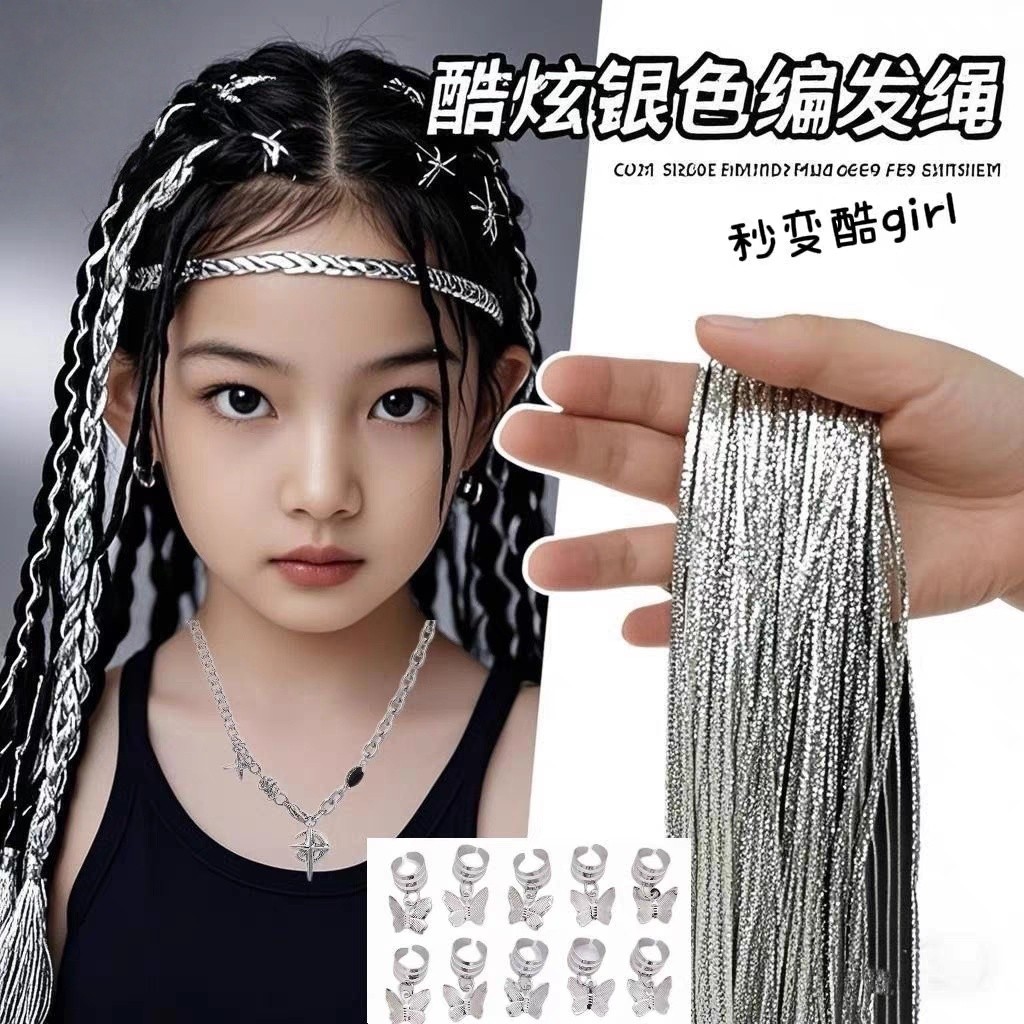 パフォーマンス：カラフルなロープとドレッドロックスを使った編み込みヘア、女の子の銀色のリボン、ストリートダンス、ジャズダンスパフォーマンス、キャットウォーク、ヒップホップ、個性的なヘッドウェア。