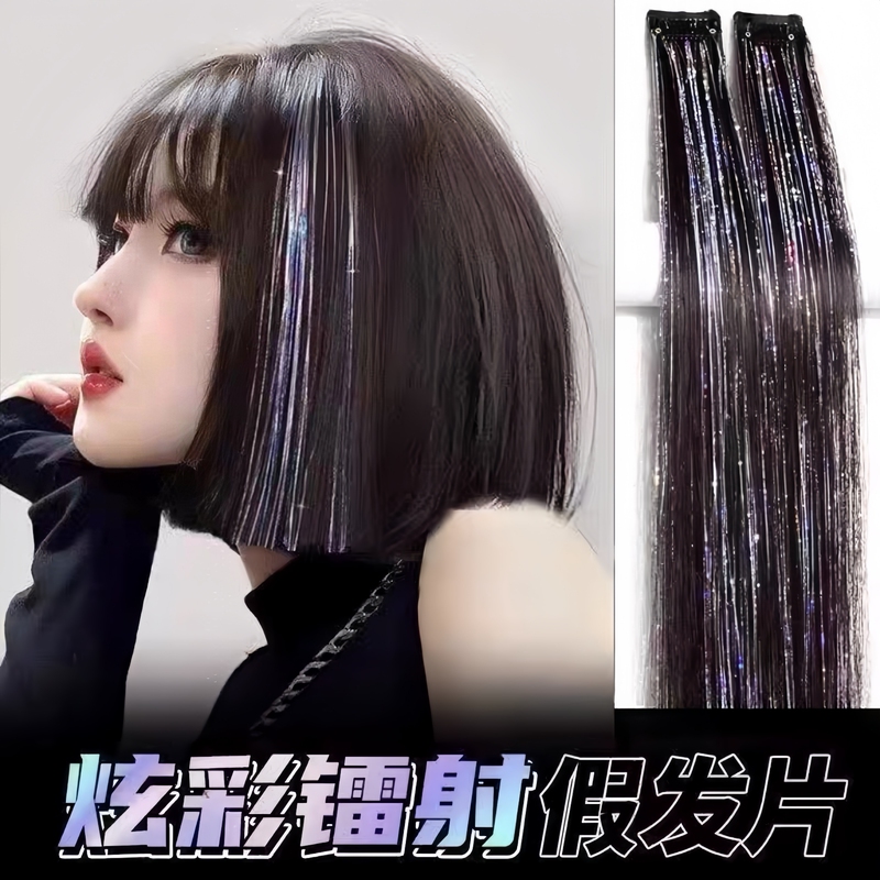 Clip-In Hair Extensions with Highlights, Short Hair Extensions, Colorful Glitter Laser Strands, Music Festival Concert Hair Accessories