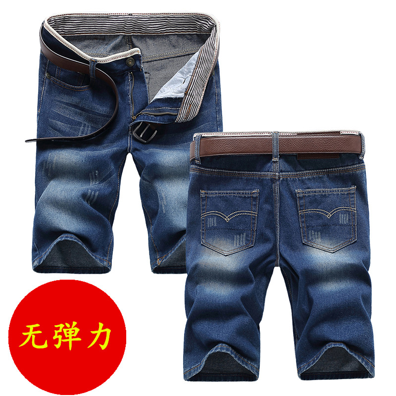 Mùa hè mỏng denim quần short của nam giới năm điểm quần Hàn Quốc phiên bản của xu hướng mỏng lỏng đầu đàn hồi quần âu 5 ngựa.