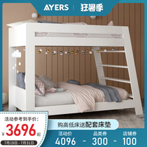 All solid wood bunk bed Bunk bed Childrens parallel high and low bed Adult mother and child bed Adult bunk bed Small apartment type