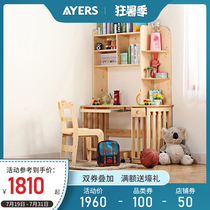 ayers childrens furniture Solid wood pine study desk Solid wood computer desk Solid wood desk