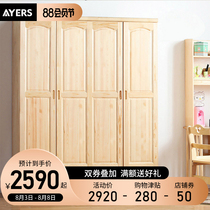 Simple solid wood childrens wardrobe two three four door bedroom clothes storage cabinet Special pine girl large wardrobe cabinet