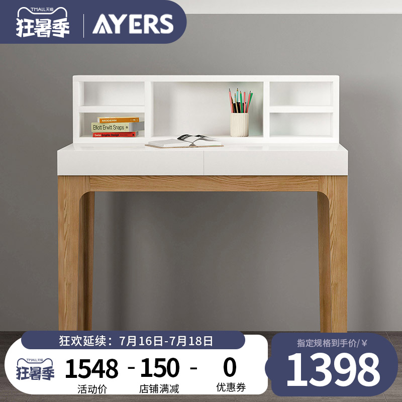 Nordic Brief Solid Wood Children Desk White Oak Wood Desk Office Desk Desk Book House Furniture Home Environment Protection