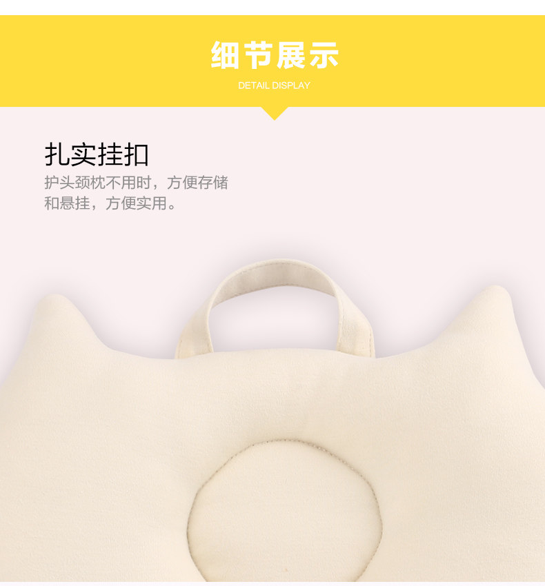 Efflon Neck Pillow xxx_18.jpg