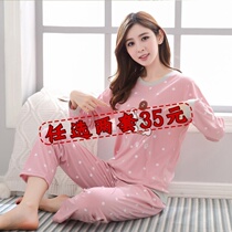 Spring Autumn Pajamas Woman Long Sleeve Pure Cotton All-cotton Sweet Beauty Casual Cartoon Student Princess Home Conserved Autumn Winter Two Suits