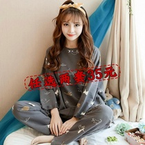 Pyjamas Lady Spring and Autumn Pure Cotton Long Sleeve Cartoon Students Cute Korean Version Autumn Winter can be worn outside the home Clothing Suit