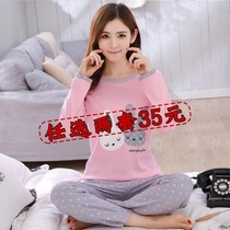 Buy one send a long sleeve pyjamas womens spring and autumn Summer pure cotton 2020 new two sets winter can be worn outside the home clothes