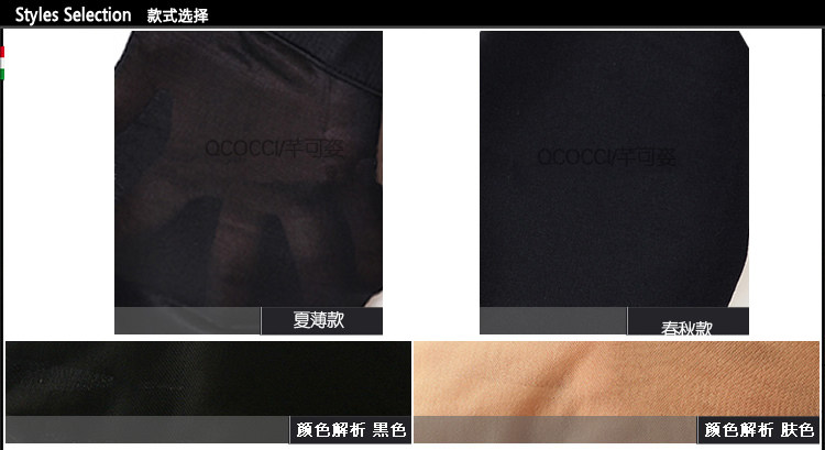 body amincissant doux en polyester - Ref 670715 Image 14