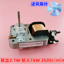  Midea microwave oven accessories fan motor YZ-E6120 cooling fan blade MDT-10CEF 2 pins