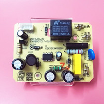 Supor electric pressure cooker accessories CYSB50YC17Q-100 power board CYSB50YC17-DL01 motherboard
