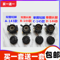  Universal Oaks Rongshida hemispherical electric kettle thermostat switch accessories Base coupler Steam switch