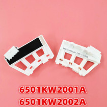 LG frequency conversion drum washing machine accessories DD motor Hall sensor 6501KW2001A 2002A speed meter