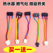 Gas water heater water pressure switch assembly linkage micro-switch gas cooker with ignition switch two-wire third-line