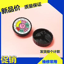 Electric pressure cooker accessories timer switch knob flat round shaft 90 minutes plastic knob timer switch