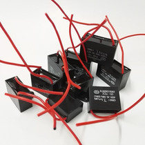 Midea electric fan fan hood start capacitor with wire 450V ceiling fan capacitor CBB61 fan accessories