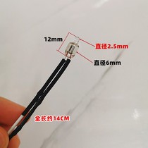 Universal Midea Supor electric kettle indicator LED lamp bead on kettle light switch button control light