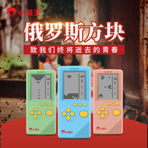 Little Overlord Game Console Tetris Handheld Large Screen with Backlight Nostalgic Retro Convenient Intelligent Puzzle