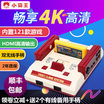 Bully smart HD 4K TV game machine 8-bit FC plug yellow card double handle red and white machine travel subor