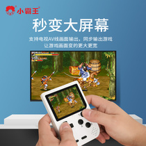 Bully Q2 mini FC nostalgic game machine Tetris childrens classic handheld PSP game machine Handheld