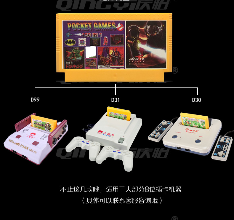 Máy trò chơi Bully D99D30 D31 D101 trò chơi cassette Thẻ 150 trong một máy 8 bit màu đỏ và trắng - Kiểm soát trò chơi tay cầm chơi game free fire