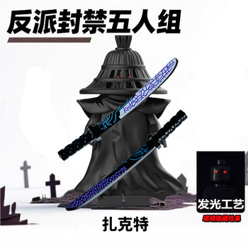 New Ninjago Season 19 Villains Banished Five-Person Group Nokt, Rox, Drix Minifigure Building Blocks for Boys