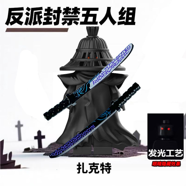 New Ninjago Season 19 Villains Banished Five-Person Group Nokt, Rox, Drix Minifigure Building Blocks for Boys