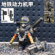 Level 7 Set of Pubg Mobile Metro Royale Power Mecha Building Blocks, Minifigures, Nunchaku, Big Sword, Building Block Assembly Toys