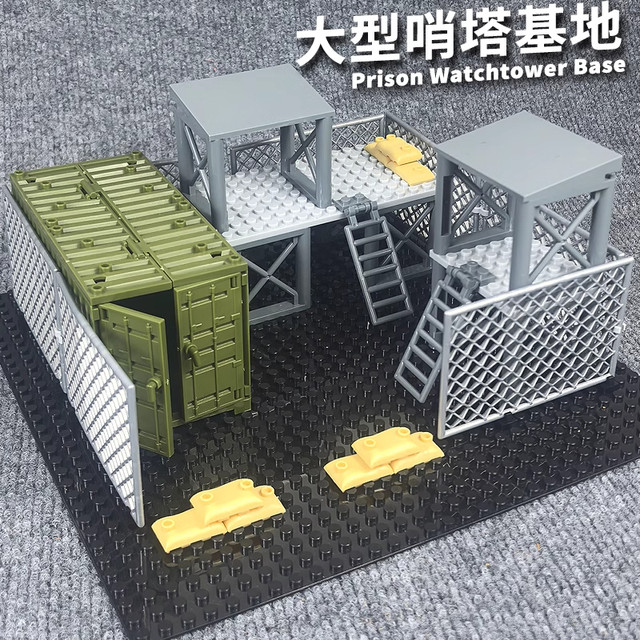 World War Ii Building Blocks Military Prison Cage Watchtower Special Forces Minifigure Base Observation Deck Children's Assembly Toys