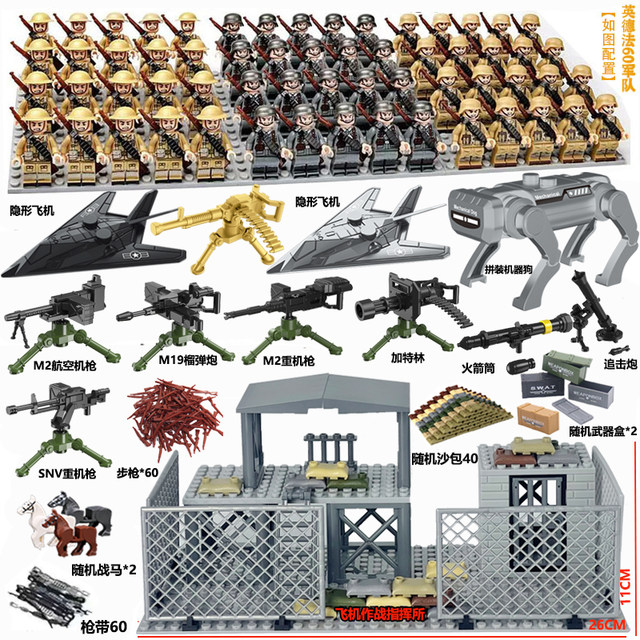 Military World War Ii Soldier Minifigure Building Blocks Villain Soldier German Changjin Lake Robot Dog Airplane Boy Educational Toy