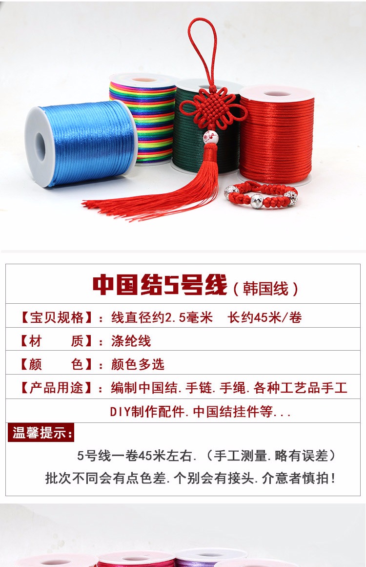 Trung Quốc thắt nút 5 dây bện dây dệt tay DIY vòng tay mặt dây dép dép mặt dây thủ công lớp bện - Vòng đeo tay Clasp vòng huyết long